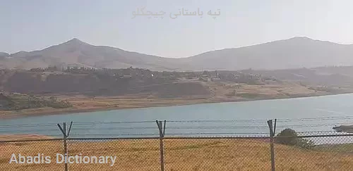 تپه باستانی چیچکلو